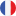 Français